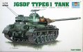 JGSDF Type 61 Tank