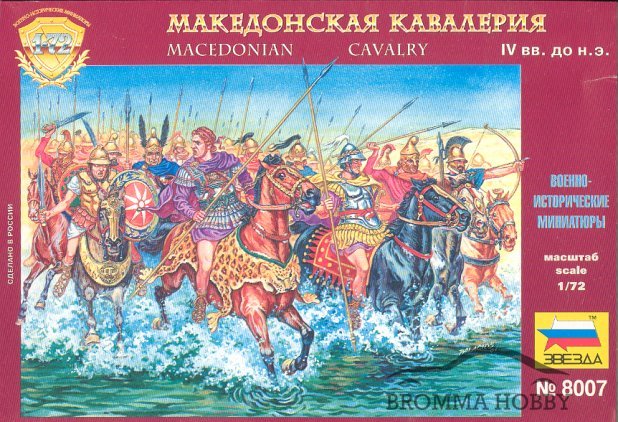Macedonian Cavalry - Klicka på bilden för att stänga